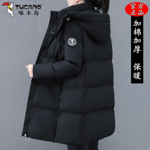 啄木鸟时尚中长款棉服女士2025冬季新款冬装棉衣加厚保暖棉袄外套