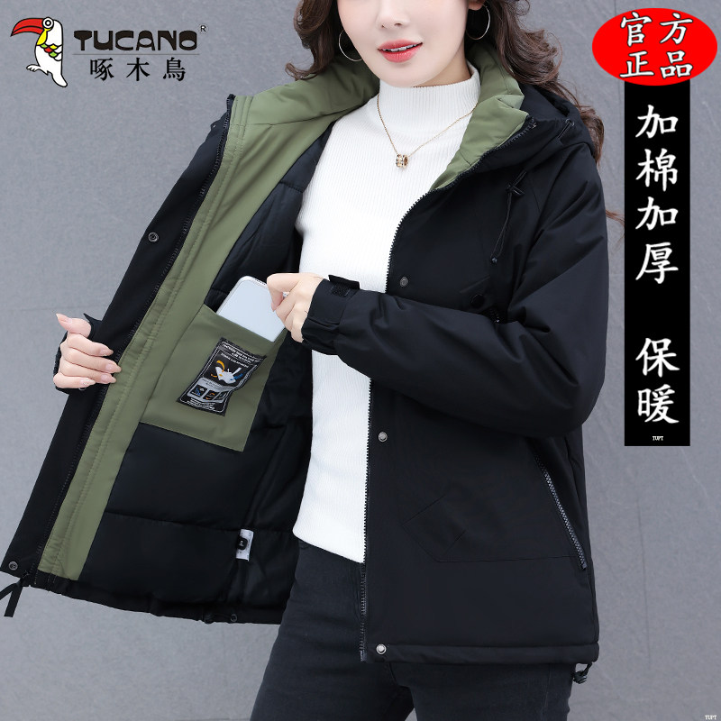 啄木鸟冲锋衣棉衣女士冬季2025新款宽松防风防水夹克加厚保暖棉服