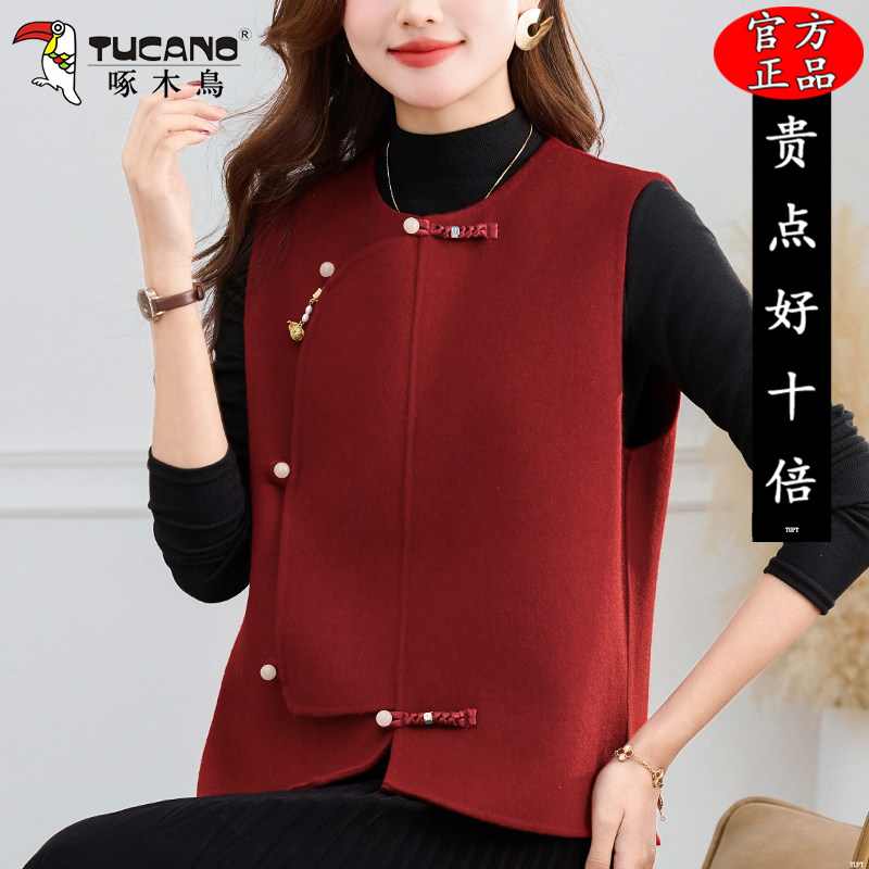 啄木鸟春季2026新款新中式羊毛红色马甲无袖妈妈坎肩国风复古外套