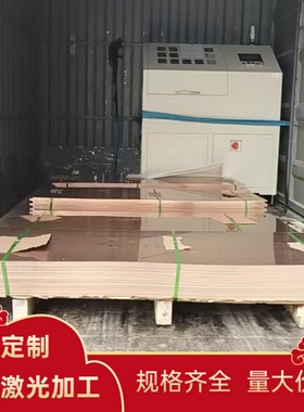 C5111 C5102 C5191 C5212 C5210 C5219 C5101 C5240 C5441 铜板