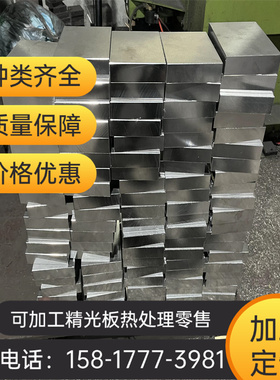 17Cr3 42CrMoH圆棒42CrV6 42SiMn合金结构钢SCM421圆钢SCr22H板材