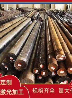 56SiCr7 55Si7 52SICRNI5弹簧钢AISI1075 SUS201圆棒 1.1231钢板