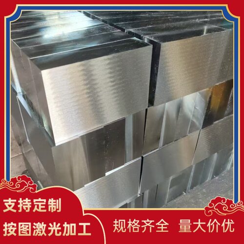 SUP12 SUP11A弹簧钢52crmov4 C60E4圆棒45CRMOV6-7钢板 规格全