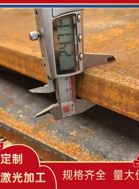 60CRMO3-1 90CRVA弹簧钢S70C-CSP薄厚板60SI7CRVA圆棒ASTM1064