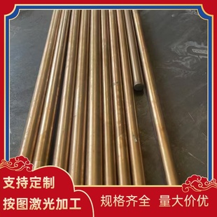 铜管 ALBC1 铜板 铝青铜 六角铜棒 CUAL10FE ALBC4 2.0920 铜套