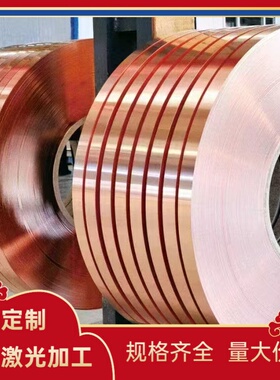 CuZn39Pb3 CW614N 2.0401 CZ121 Brass铅黄铜板铜棒铜管铜排圆棒