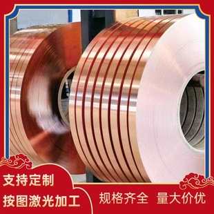 CZ121 2.0401 Brass铅黄铜板铜棒铜管铜排圆棒 CW614N CuZn39Pb3