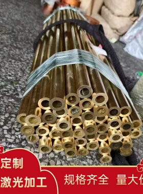 CuSn6 CW452K C51900 PB103 2.1020 Bronze磷青铜圆棒铜板铜管线