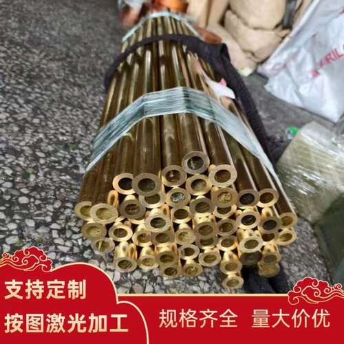 C18150铬锆铜C17200铍青铜Qal9-4铝青铜CuW70钨铜 T2 H59/H62黄铜