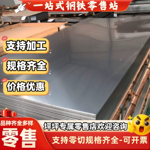 供应SUS30403 06Cr19Ni10 321 302 301 403 409 416不锈钢棒钢板