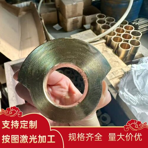 C3603 C3601 C3602 C3603铜板 铜块 铜棒 C36000黄铜 铜合金 铜卷