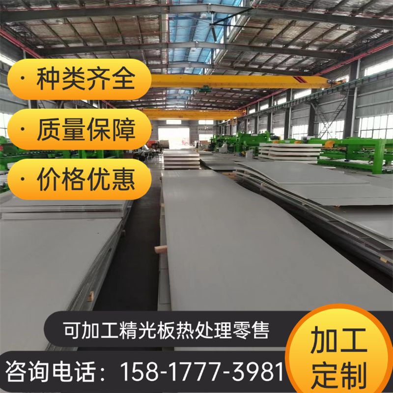 40CrMnMoA 圆钢 1cr11mov 棒料 12CrMoVA 合金结构钢 40MnVB 钢板
