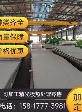 36NiCrMo16 ASTM4120合金结构钢15CrA圆钢30CrMoA研磨棒30CrNiMo8