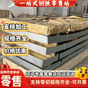 SUS420马氏体不锈钢2Cr13圆钢SUS420J1圆棒X20Cr13/1.4021圆钢棒