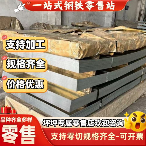 马氏体SUS431不锈钢410 420 430 440 440B不锈铁440C轴承钢板棒