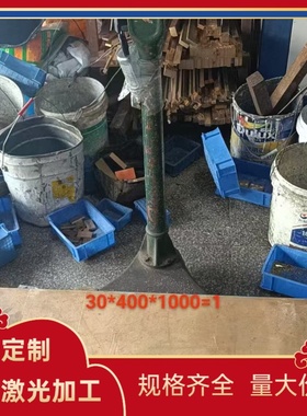 CuZn37 黄铜 C68700 铜套 C35600 铜板 铜棒 C35000 铜带 激光切