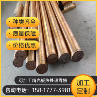 TUO 供应TU2 TP1无氧铜条无氧铜管无氧铜板无氧铜棒T1 TU1