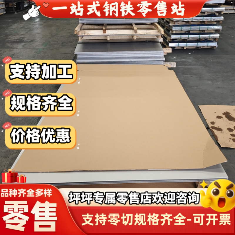 合金钢板15CrMo/12Cr1MoV/40Cr/42CrMo合金钢板零切激光加工定制