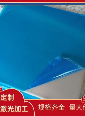 7001 7072铝合金AL2038 5056 5083实心铝棒2014A-T6铝板7475 7A04