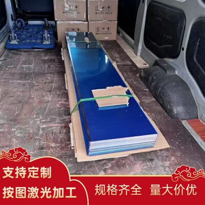 ZCuAl8Mn13Fe3 QAl10-3-1.5 ZCuAL8Mn13Fe3Ni2铜棒铜板 铜卷 铜排