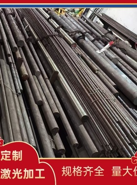 50SiCrMo6 C60S弹簧钢60SIMN5 51MNV7钢板55SiMnVB 1.7737圆棒