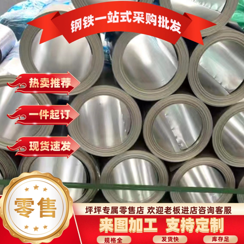 1060纯铝板散热加强铝片零切尺寸激光切割加工定制0.5123468-20mm