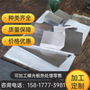 525A58 SAE1055钢板46SiCrMo5钢带ASTMA1050 S65C CSP弹簧钢C67S