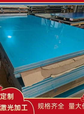 1.4466不锈钢 S31600薄中厚板 X3CrNiMoTi25-25钢棒 1.4436拉光棒