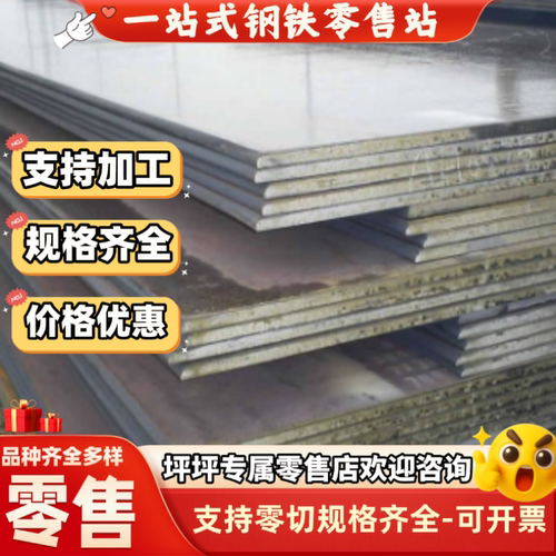 34CrNiMo6 50CrV 40CrNiMoA 20CrNiMo圆棒1Cr17Ni2 圆钢 9SiCr