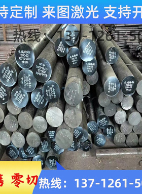 6069板材 1060 6063铝合金棒6065铝板3003H18铝棒AL7075铝板A1070