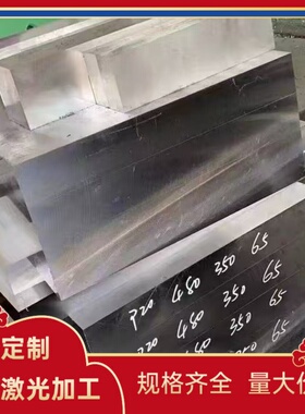 51CrMoV4 54SiCr6弹簧钢G92540 50CrVA SPS6钢带SPS7 1.7102钢板