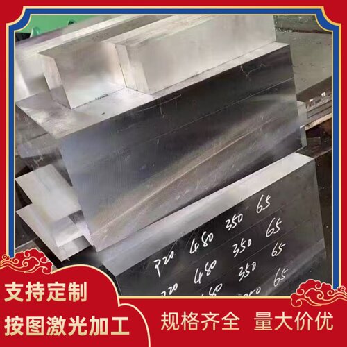 51CrMoV4 54SiCr6弹簧钢G92540 50CrVA SPS6钢带SPS7 1.7102钢板