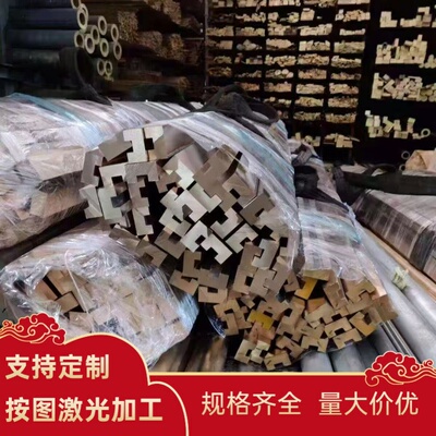 ZCuAL8Mn13Fe3Ni2铜合金QAL10-3-1.5铜排铜板QAl10-3-1.5铜棒铜块