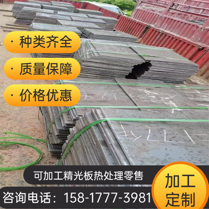 Y12PB Y15PB圆棒 12L14 12L15圆钢 1144 1215 11SMn30易切削钢板