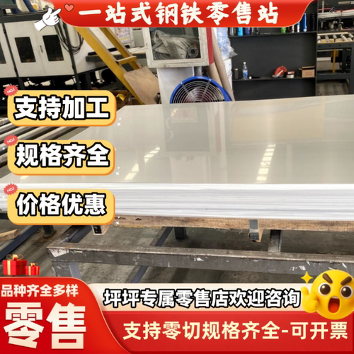 B170P1冷轧钢板B180P2 CR210P薄板HC340LA冷轧卷SP121B高强冷扎钢