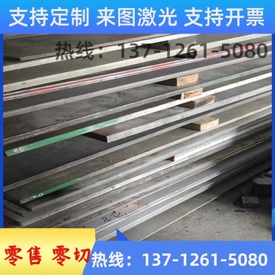 6063T6铝板2A12T4 7075 5A06 3003 LY12 5754 1060铝棒 铝排 铝管