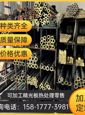 CDA544 CDA606铜棒CDA608 CDA610铜线CDA613 CDA614 CDA619铜合金