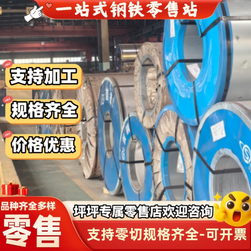 SUS444不锈钢板sus444不锈钢棒019Cr19Mo2NbTi钢板00Cr18Mo2板材
