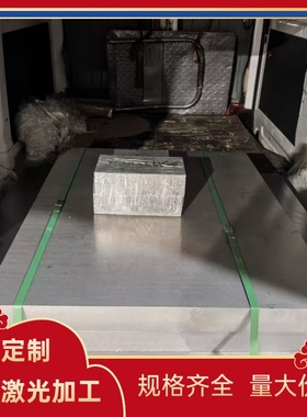 2424 2017铝合金2A12t4 ZL401铝板AL2618 AL5154铝棒7010-T7651