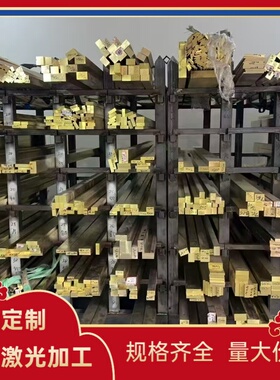 QAL11-6-6 铝青铜 CB332G 铜管 CAC704 CC330G 铜板 C95810 铜棒