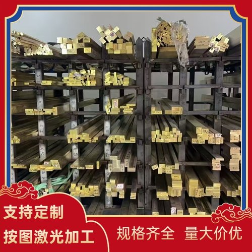 QAL11-6-6 铝青铜 CB332G 铜管 CAC704 CC330G 铜板 C95810 铜棒