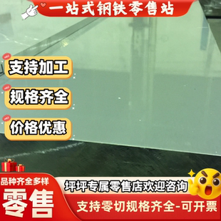 SUS430 SUS301 302 304 316L 1.4301/1.4404不锈钢板弹簧钢带分条