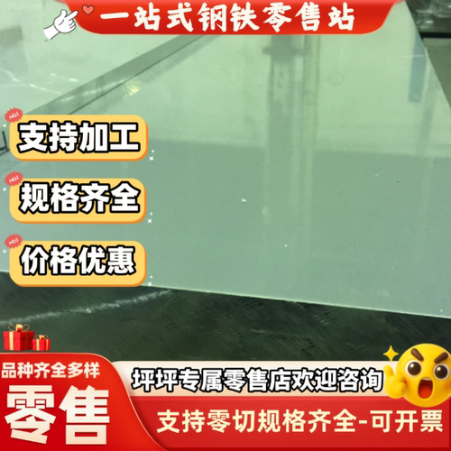2CR13不锈钢s136h圆钢SUS440C 440B圆棒431钢板 9Cr18Mo不锈钢棒