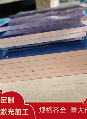 QAl10-4-4铝青铜棒CAC702C铜板C95800铜带C95520铜排AIBC2C铜合金