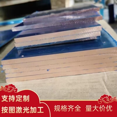 C7541锌白铜棒 C75200 铜排 铜板 C79200 铜带 C70600 铜棒C77000