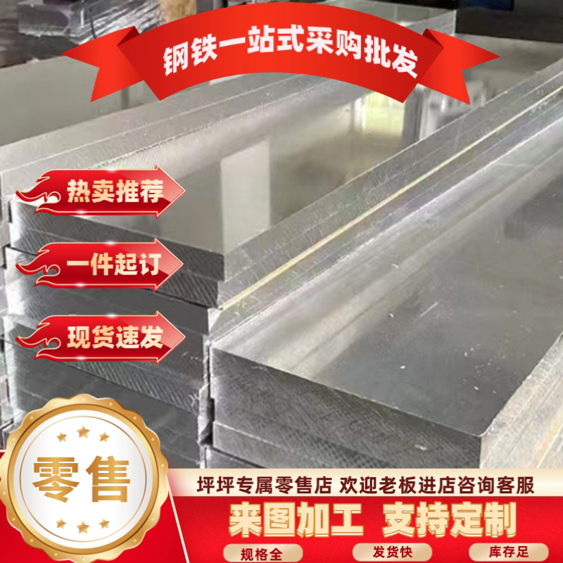 1060纯铝板合金铝排扁条贴膜薄铝片0.8 1 2 3 4 5 6  8mm加工定制