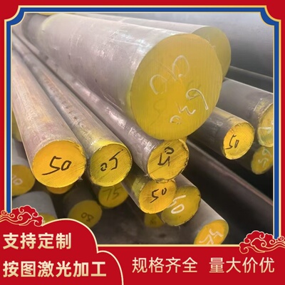 优质X1CrNiMoCuN24-22-8奥氏体不锈钢No8330耐腐蚀SUH330 小圆棒