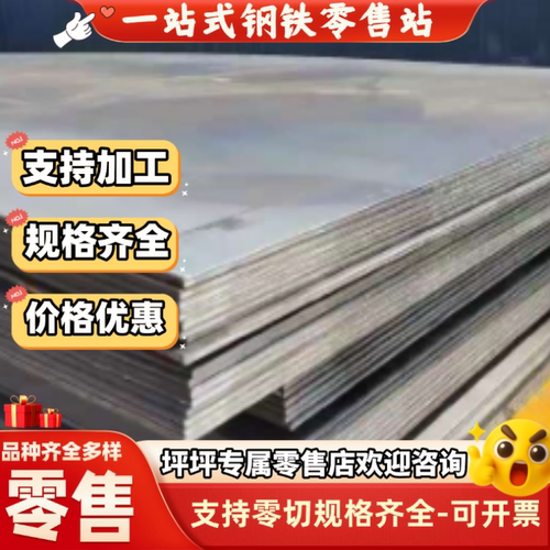 SUS410 420J1J2 430  416 441  443 409 436 444不锈钢铁板材薄板