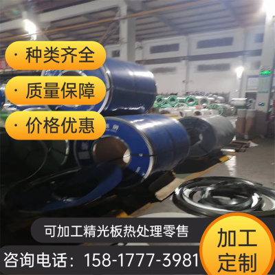 4130 4140 4340 4145H合金钢板20CrNiMo 40CrNiMoA圆棒8620H圆钢