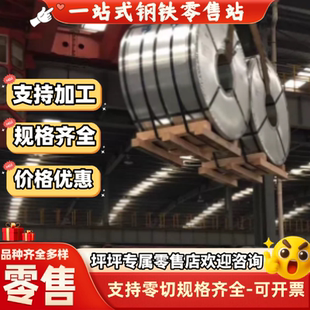45钢 42CrMo 40CrNiMoA合金钢 2Cr13 p20圆棒 38CrMoAlA 30CrMnSi